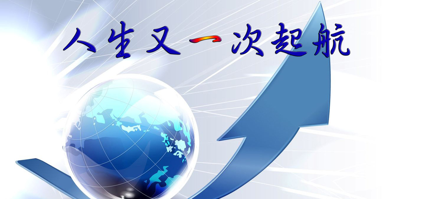 杏悦2 - 高品质生涯履历平台 | 生涯服务 | 休闲娱乐