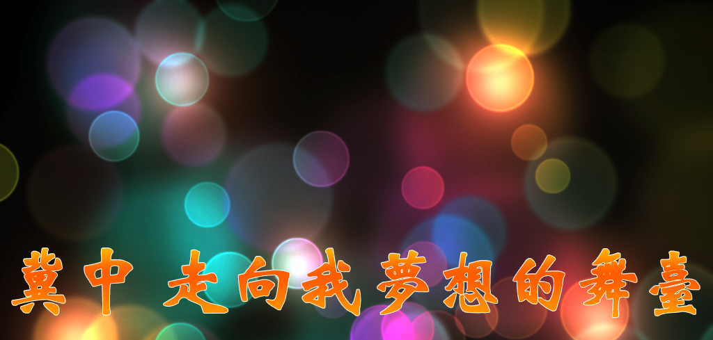杏悦2 - 高品质生涯履历平台 | 生涯服务 | 休闲娱乐