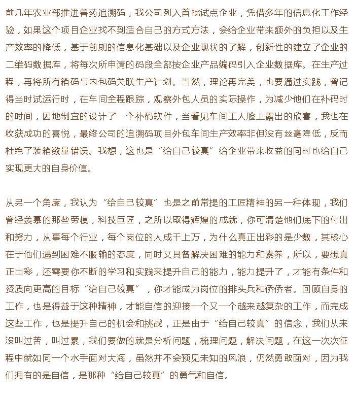 62c4ff2306e40