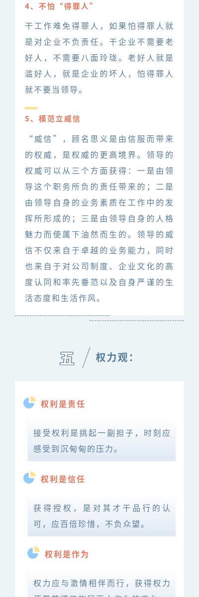 6317085dbe139
