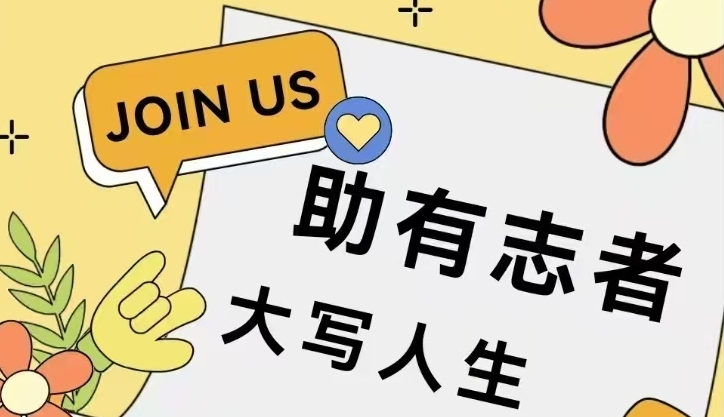 杏悦2 - 高品质生涯履历平台 | 生涯服务 | 休闲娱乐